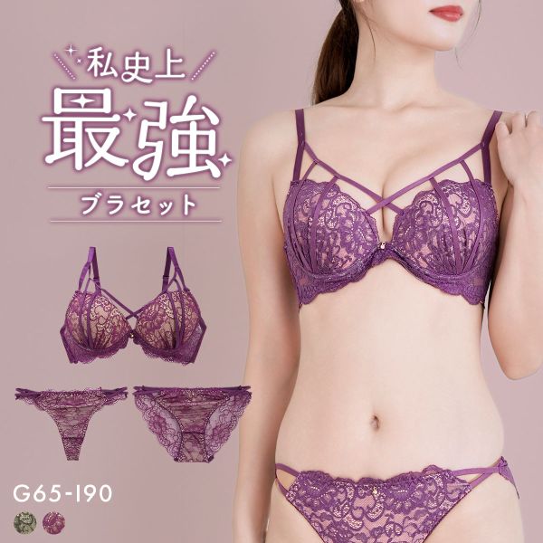 エレガント アリュールストリング ブラセット 3点セット Tバック GHI65-95 谷間 盛り胸 ブラジャー ショーツ セット 大きいサイズ グラマー Elegante