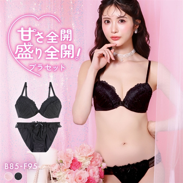 エレガント 脇高ブラ ストライプラメシフォン ブラセット BCDEF80-95 大きいサイズ グラマー Wパッド Elegante
