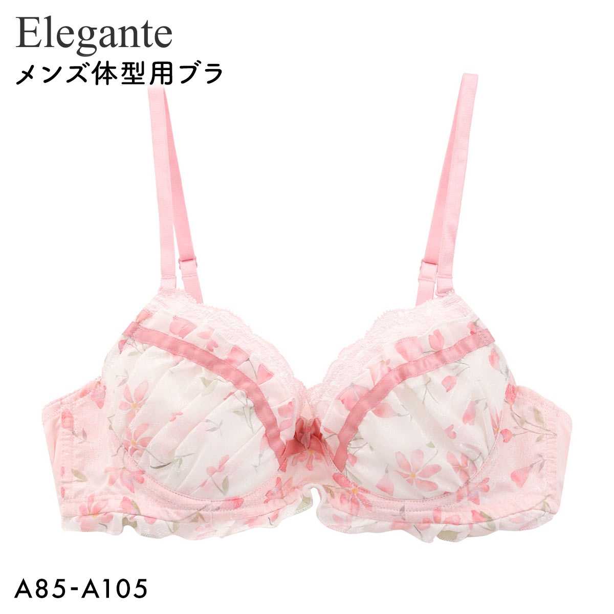 エレガント プリントシフォン メンズ体型用ブラジャー メンズブラ MTF Elegante(PI-ピンク-A85)