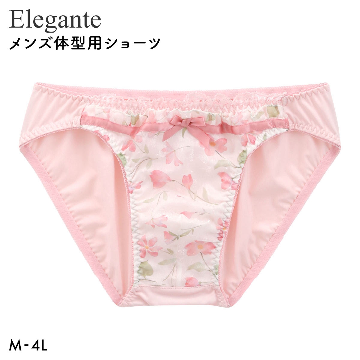 エレガント プリントシフォンレース メンズ体型用ショーツ M-4L 大きいサイズ Elegante(PI-ピンク-M)