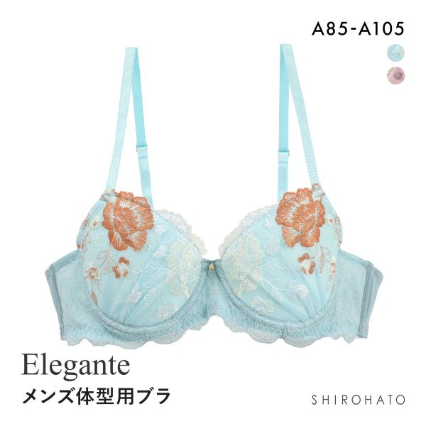 エレガント ブルーミー刺繍 メンズ体型用ブラジャー メンズブラ MTF GID FTM トランスジェンダー LGBT 男ブラ Elegante