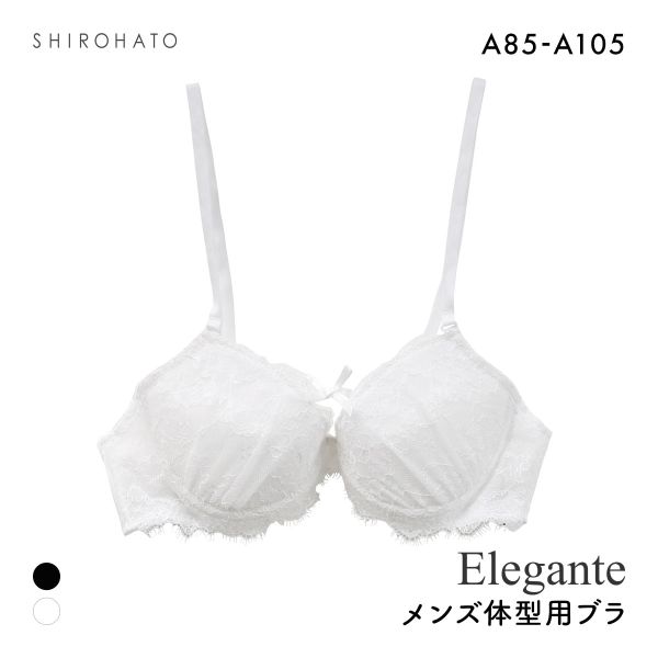 エレガント フロントリボン×アイラッシュ メンズ体型用ブラジャー メンズブラ MTF GID FTM トランスジェンダー LGBT 男ブラ Elegante
