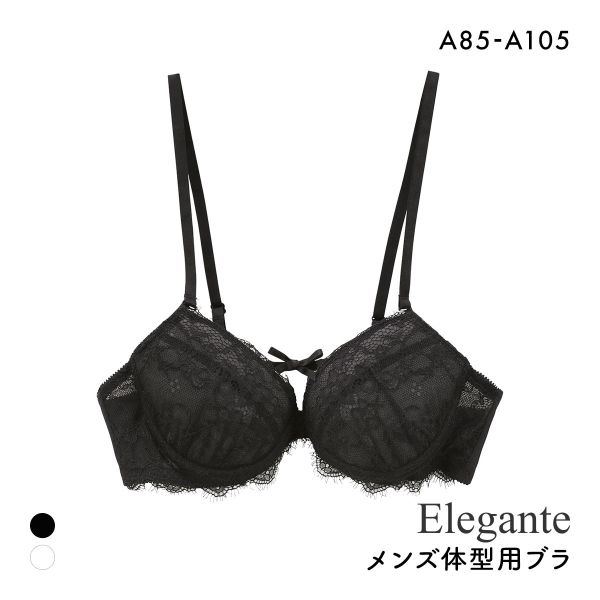 エレガント フロントリボン×アイラッシュ メンズ体型用ブラジャー メンズブラ MTF GID FTM トランスジェンダー LGBT 男ブラ Elegante