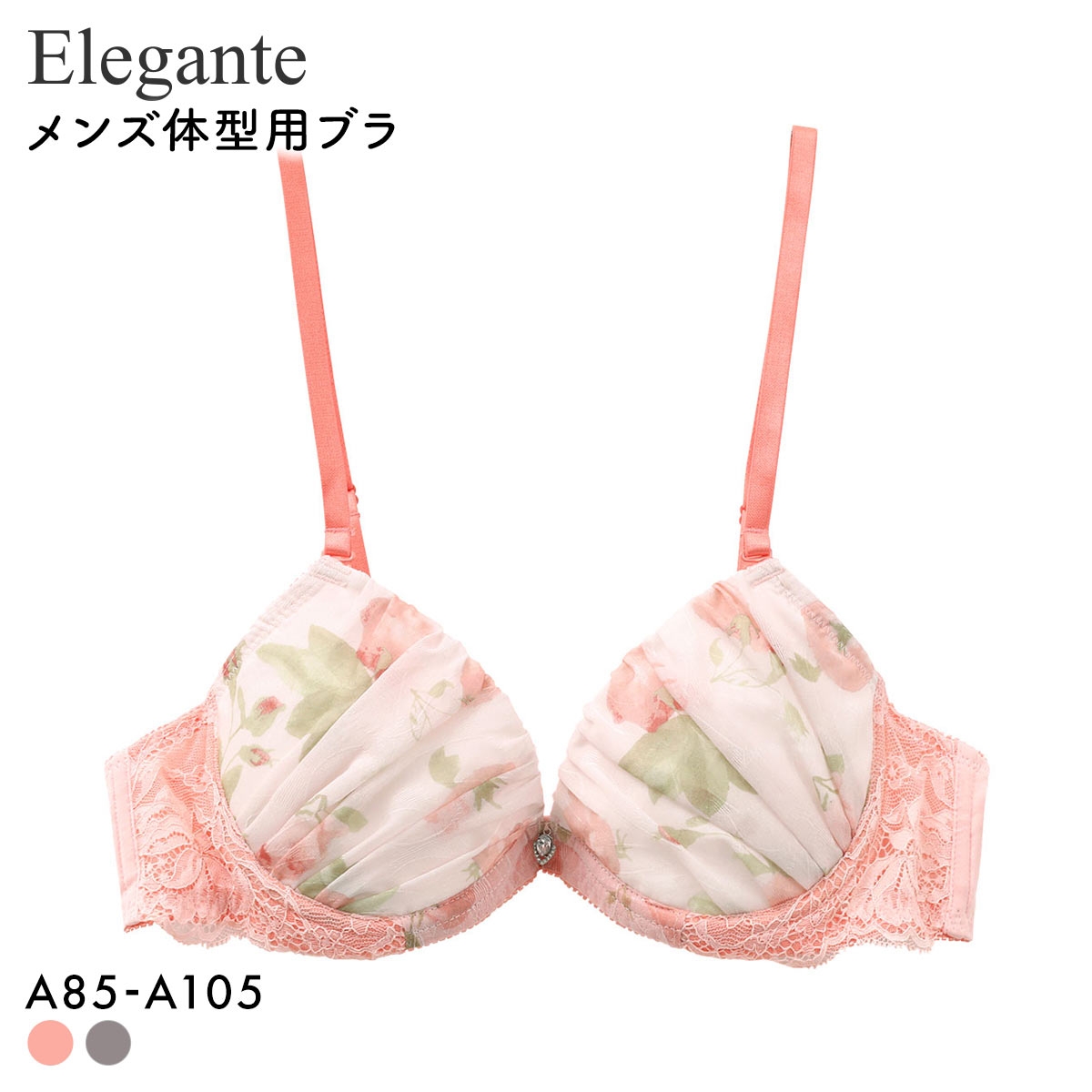 エレガント レトロフラワーソフトワイヤー メンズ体型用ブラジャー メンズブラ MTF Elegante