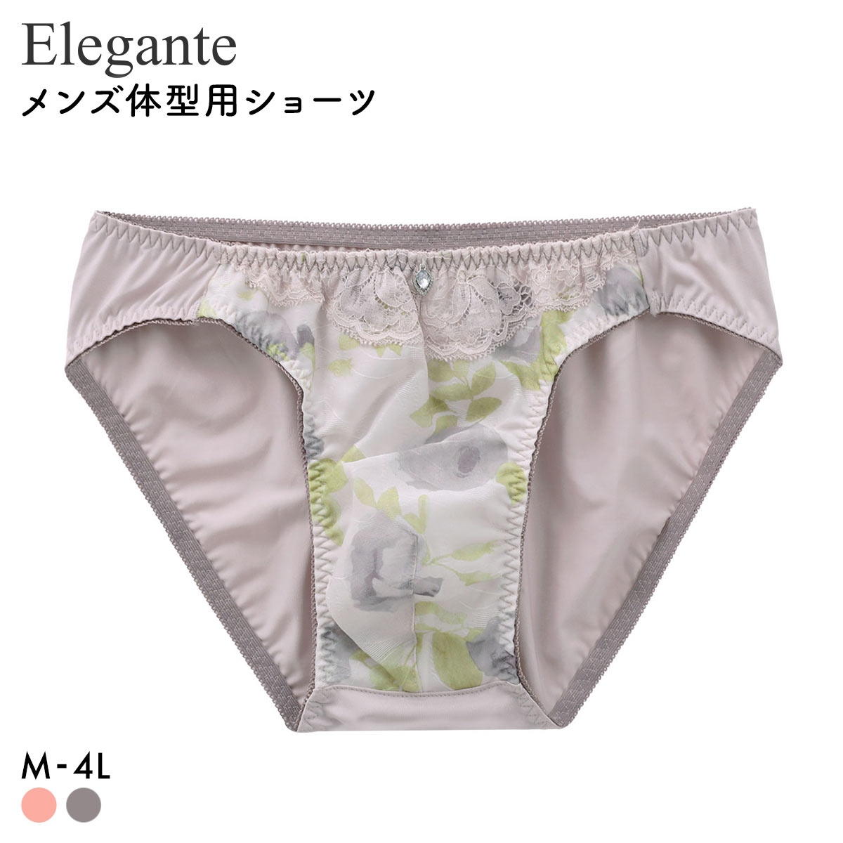 エレガント レトロフラワー メンズ体型用ショーツ M-4L 大きいサイズ Elegante(GY-グレー-M)