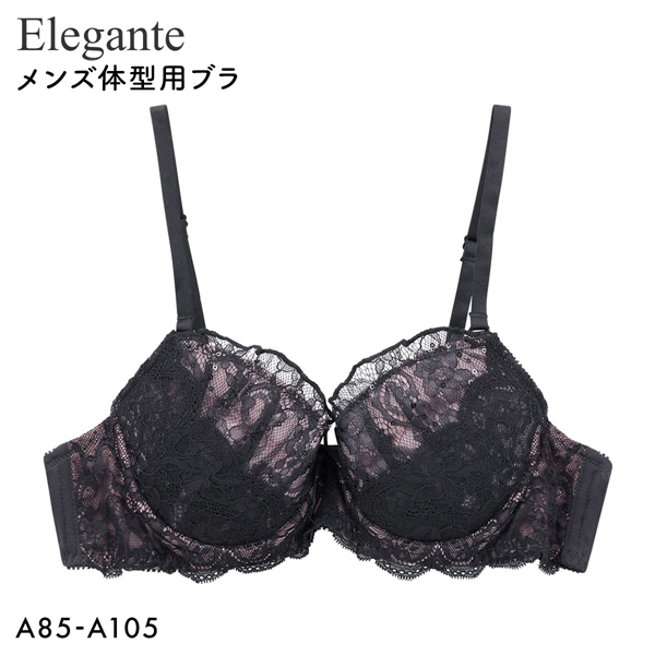 エレガント ラグジュアリーレース メンズ体型用ブラジャー メンズブラ MTF Elegante