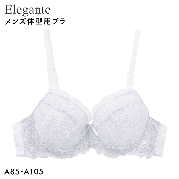 エレガント ラグジュアリーレース メンズ体型用ブラジャー メンズブラ MTF Elegante