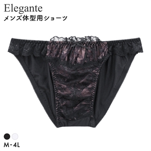 エレガント ラグジュアリーレース メンズ体型用ショーツ M-4L 大きいサイズ Elegante