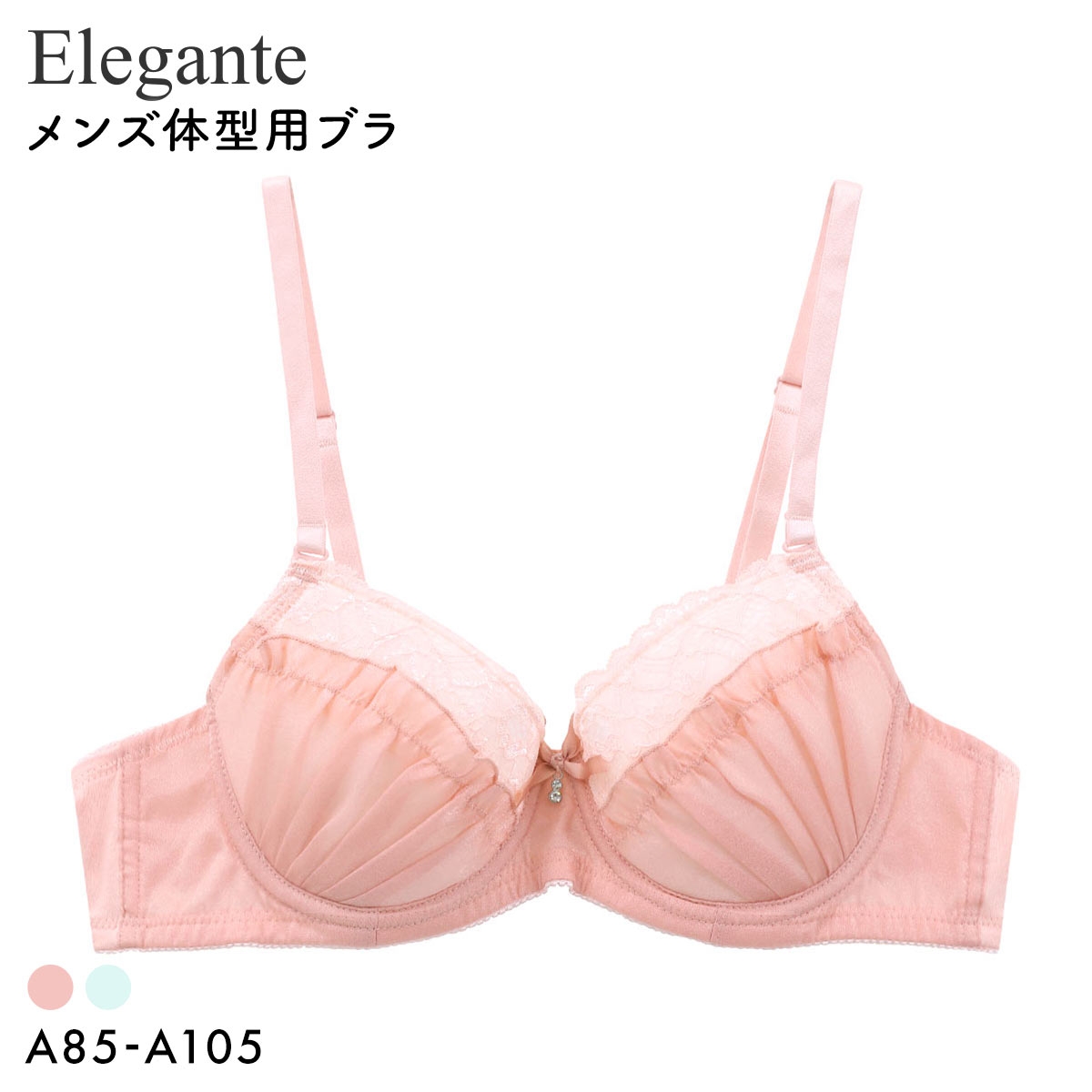 エレガント トウィンクルシフォンレース メンズ体型用ブラジャー メンズブラ MTF Elegante