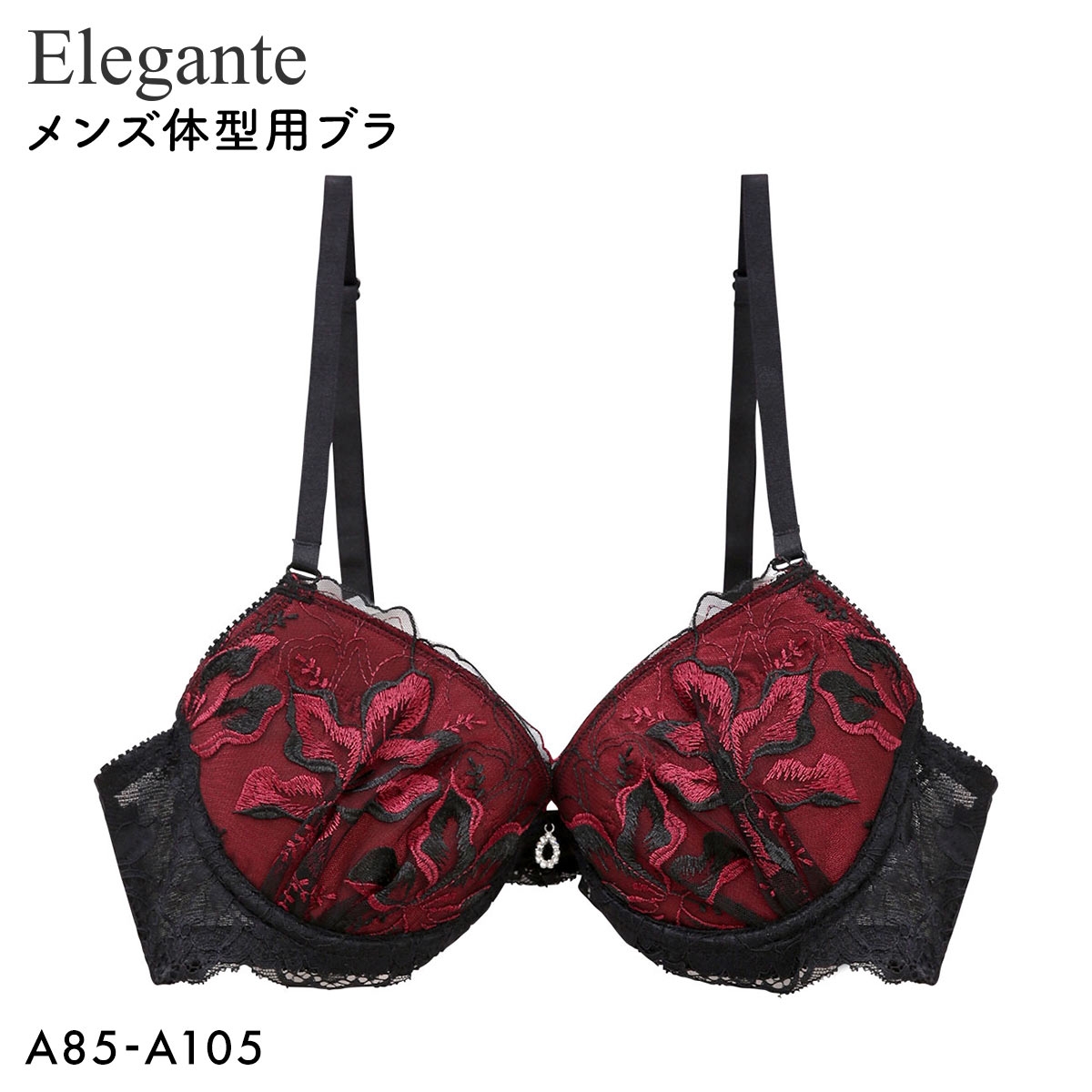 エレガント ラグジュアリーフラワー刺繍 メンズ体型用ブラジャー メンズブラ MTF 下着 Elegante(RE-レッド-A85)
