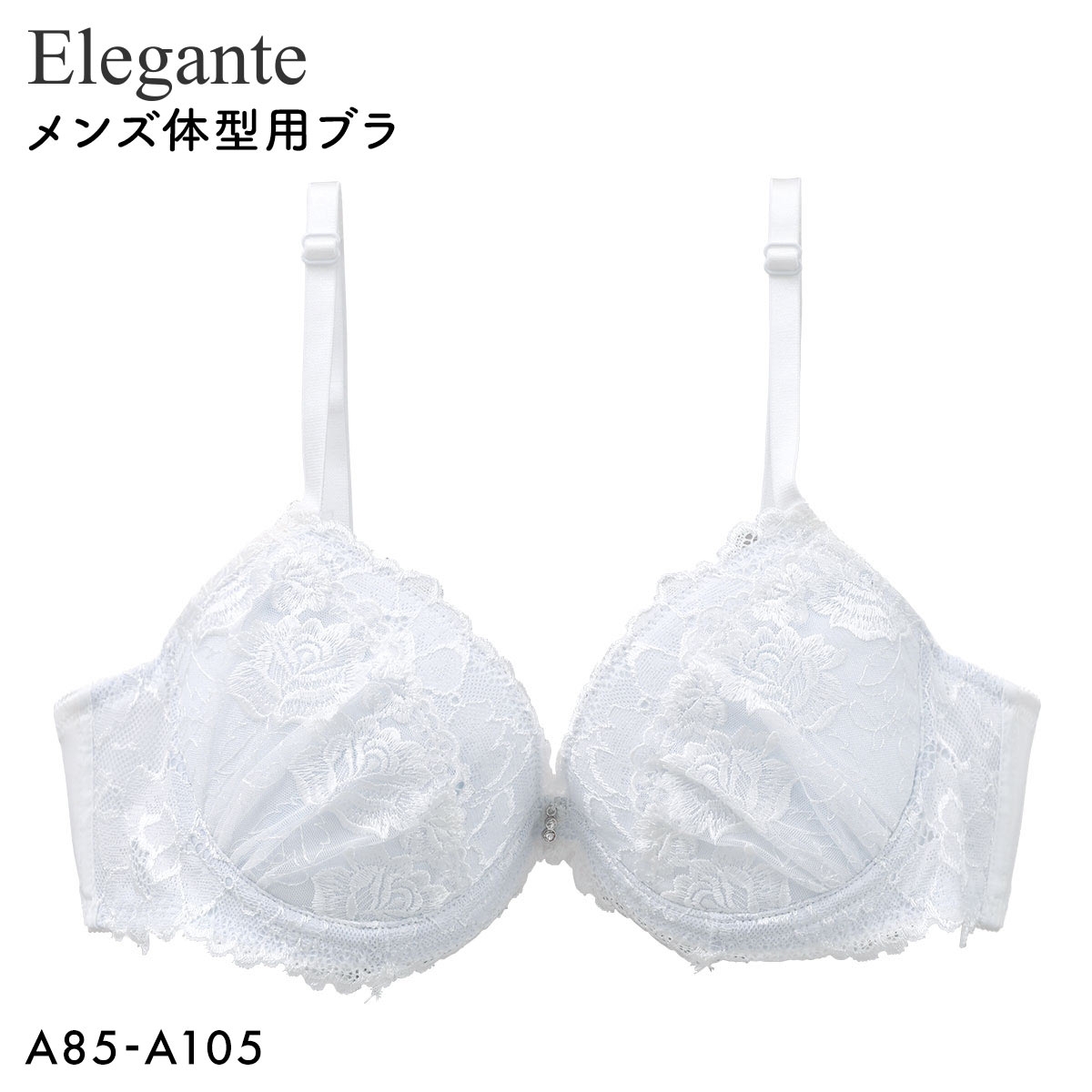 エレガント エレガントフラワー刺繍 メンズ体型用ブラジャー メンズブラ MTF 下着 Elegante(OW-オフホワイト-A85)