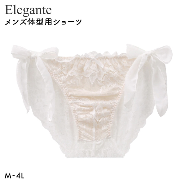 エレガント 脇高 レースシフォン メンズ体型用ショーツ M-4L 大きいサイズ Elegante
