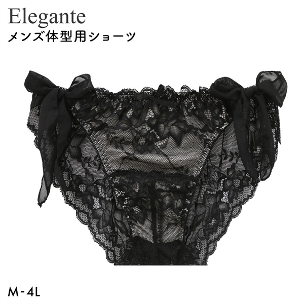 エレガント 脇高 レースシフォン メンズ体型用ショーツ M-4L 大きいサイズ Elegante