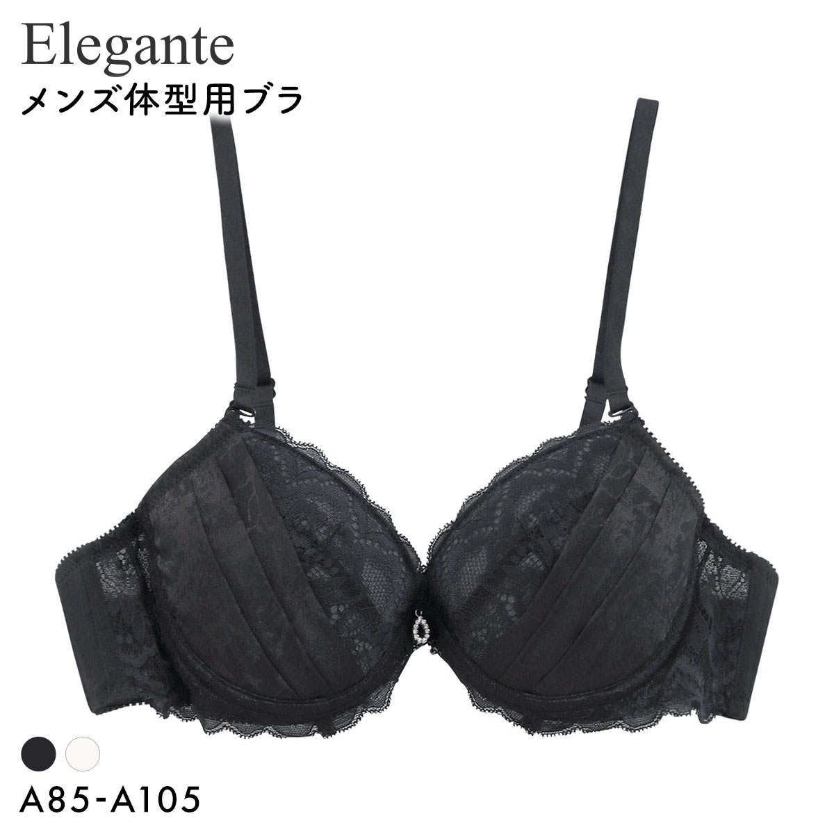 エレガント ジャガードサテン メンズ体型用ブラジャー メンズブラ MTF Elegante