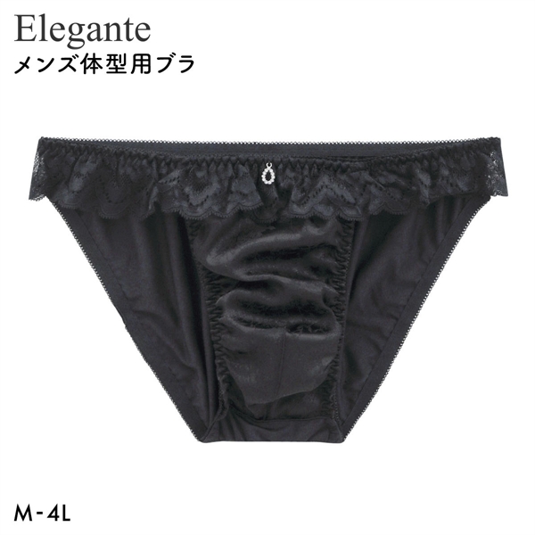 エレガント ジャガードサテン メンズ体型用ショーツ M-4L 大きいサイズ Elegante