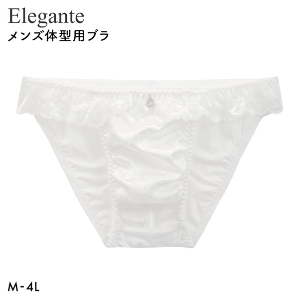 エレガント ジャガードサテン メンズ体型用ショーツ M-4L 大きいサイズ Elegante