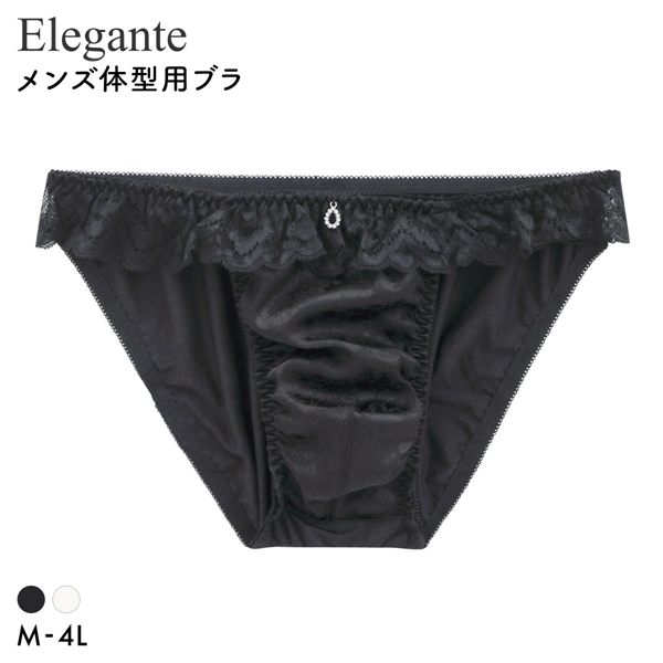 エレガント ジャガードサテン メンズ体型用ショーツ M-4L 大きいサイズ Elegante