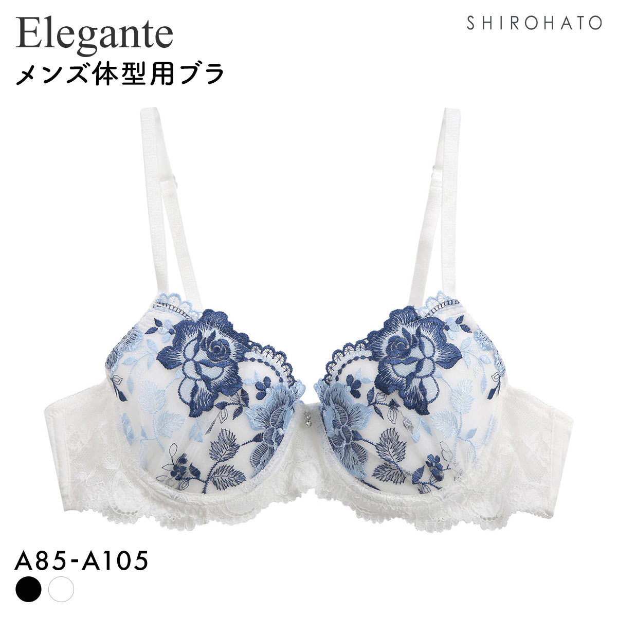 エレガント クラシカルローズ刺繍 メンズ体型用ブラジャー メンズブラ MTF GID FTM トランスジェンダー LGBT 男ブラ Elegante(WH-ホワイト-A85)