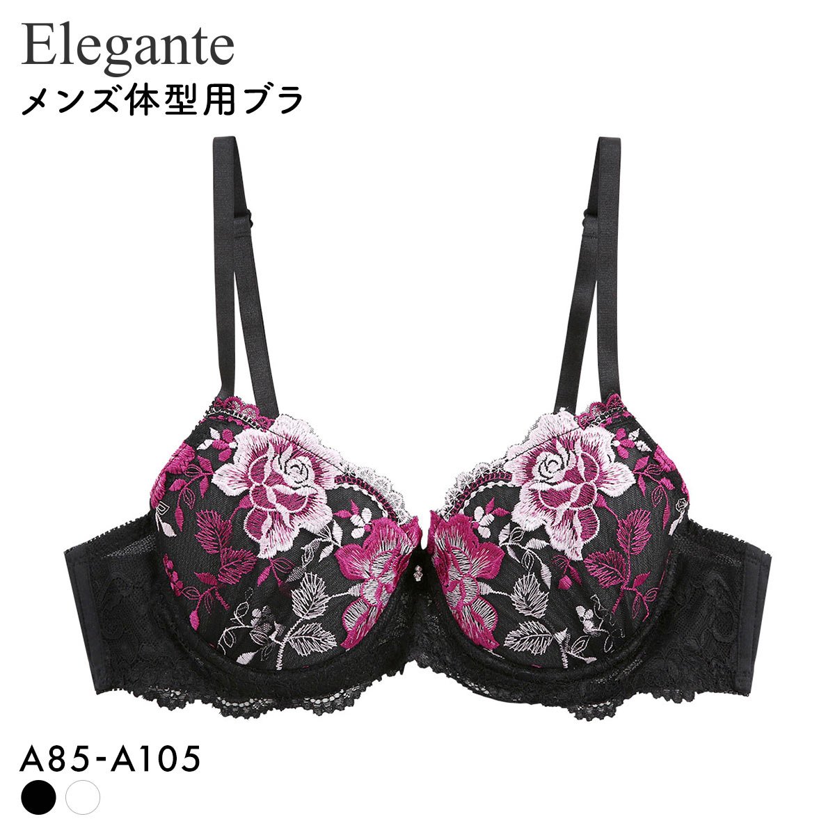 エレガント クラシカルローズ刺繍 メンズ体型用ブラジャー メンズブラ MTF GID FTM トランスジェンダー LGBT 男ブラ Elegante