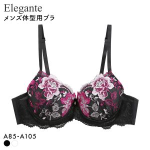 エレガント クラシカルローズ刺繍 メンズ体型用ブラジャー メンズブラ MTF GID FTM トランスジェンダー LGBT 男ブラ Elegante