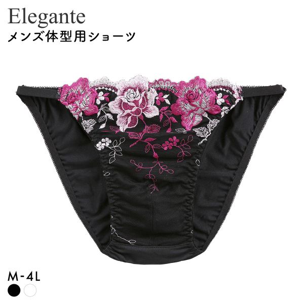 エレガント クラシカルローズ刺繍 メンズ体型用ショーツ M-4L 大きいサイズ MTF GID FTM トランスジェンダー LGBT Elegante