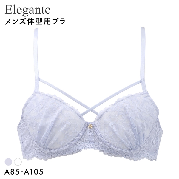 エレガント 総レース メンズ体型用ブラジャー メンズブラ MTF 下着　Elegante