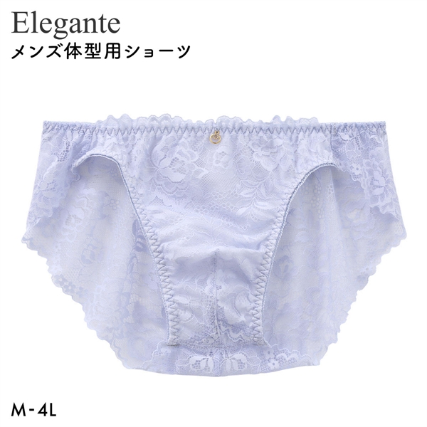 エレガント 総レース メンズ体型用ショーツ M-4L 大きいサイズ 下着 大きいサイズ Elegante