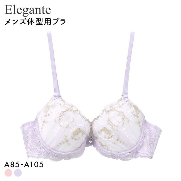 エレガント ロマンティックバニー メンズ体型用ブラジャー メンズブラ MTF GID FTM トランスジェンダー LGBT 男ブラ Elegante