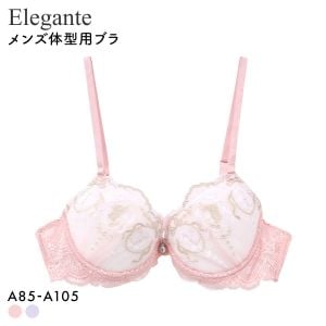 エレガント ロマンティックバニー メンズ体型用ブラジャー メンズブラ MTF GID FTM トランスジェンダー LGBT 男ブラ Elegante