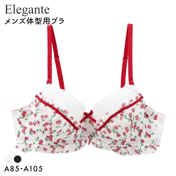 エレガント チェリープリント メンズ体型用ブラジャー メンズブラ MTF アンダー大きいサイズ Elegante