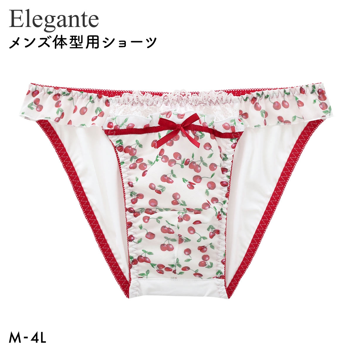 エレガント チェリープリント メンズ体型用ショーツ M-4L 大きいサイズ Elegante(OW-オフホワイト-M)