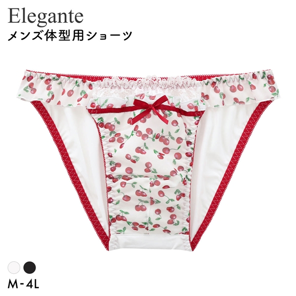 エレガント チェリープリント メンズ体型用ショーツ M-4L 大きいサイズ Elegante