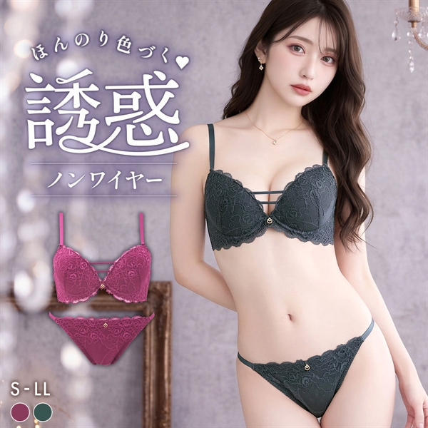 脇肉を谷間に変える脇高ブラ ストリングレース ノンワイヤー ブラセット 盛り S M L LL ブラジャー ショーツ セット グラマー
