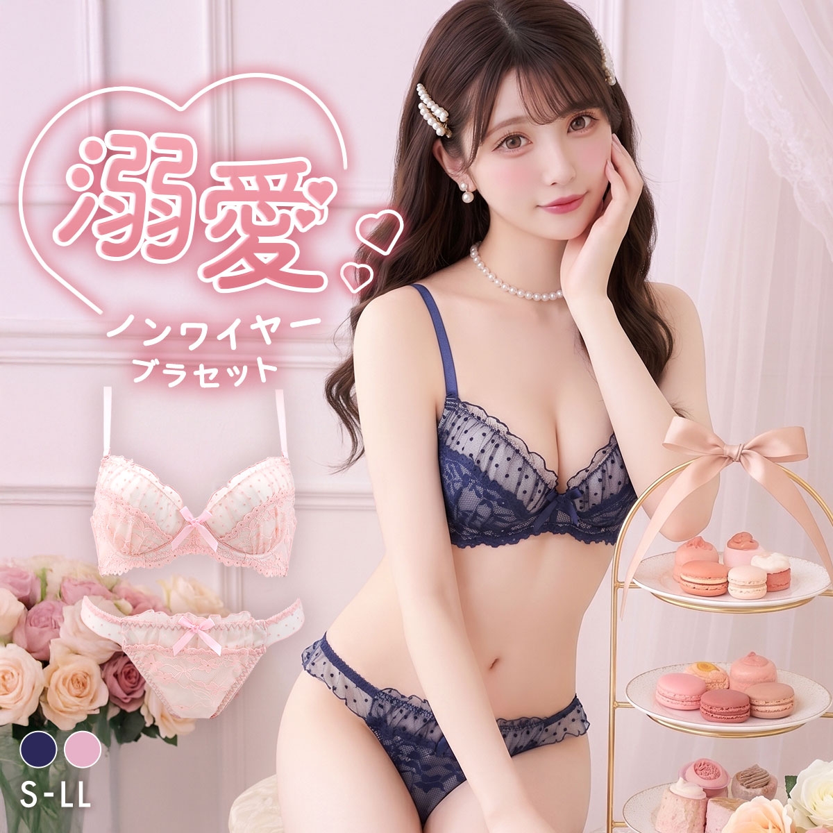 ノンワイヤー ドットチュール ブラセット S M L LL ブラジャー ショーツ セット グラマー
