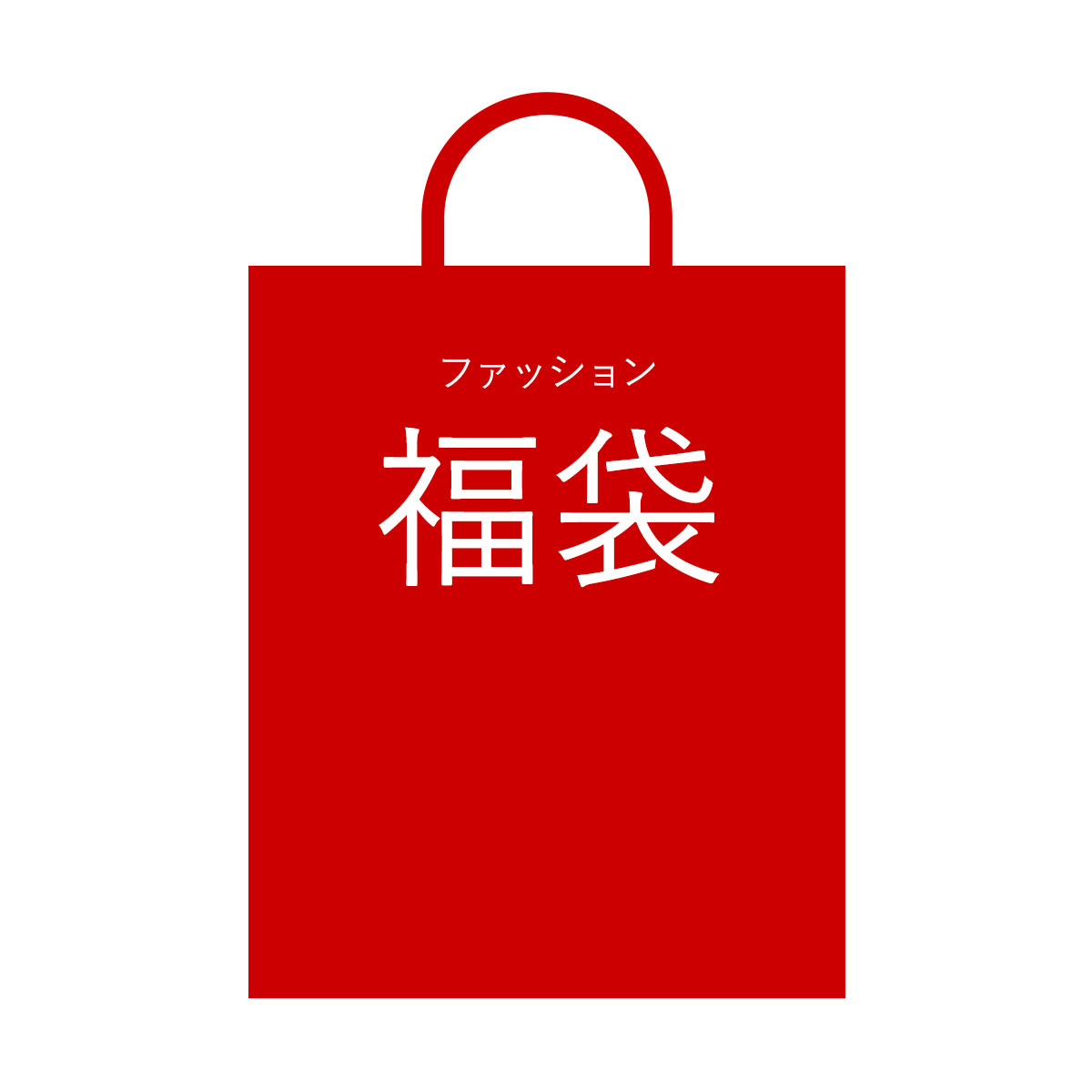 グラマーサイズ お買得 おまかせ ブラ＆ショーツ 3組セット EFGカップ(VAR-おまかせ-E80)