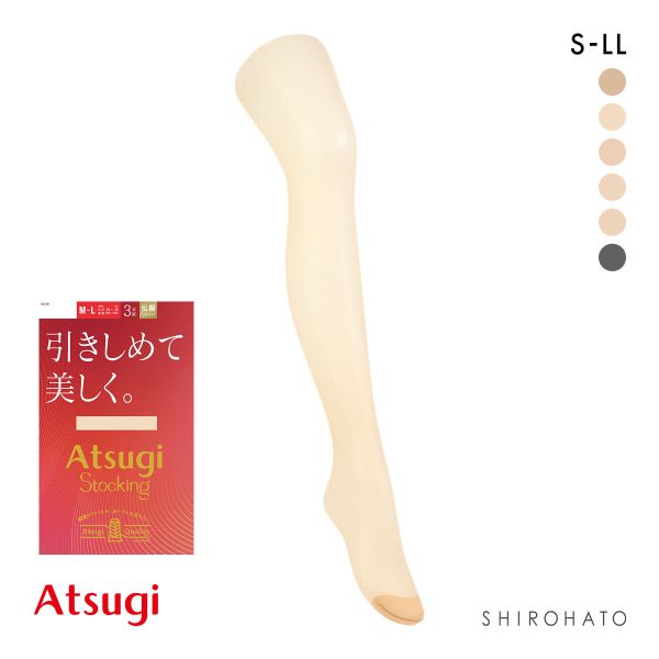 アツギ ストッキング パンスト 引き締めて美しく。 3足組 ATSUGI