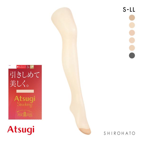 アツギ ストッキング パンスト 引き締めて美しく。 3足組 ATSUGI