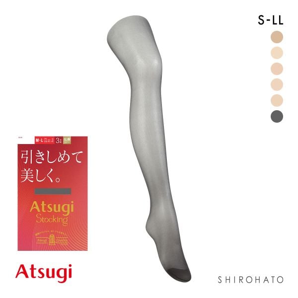アツギ ストッキング パンスト 引き締めて美しく。 3足組 ATSUGI