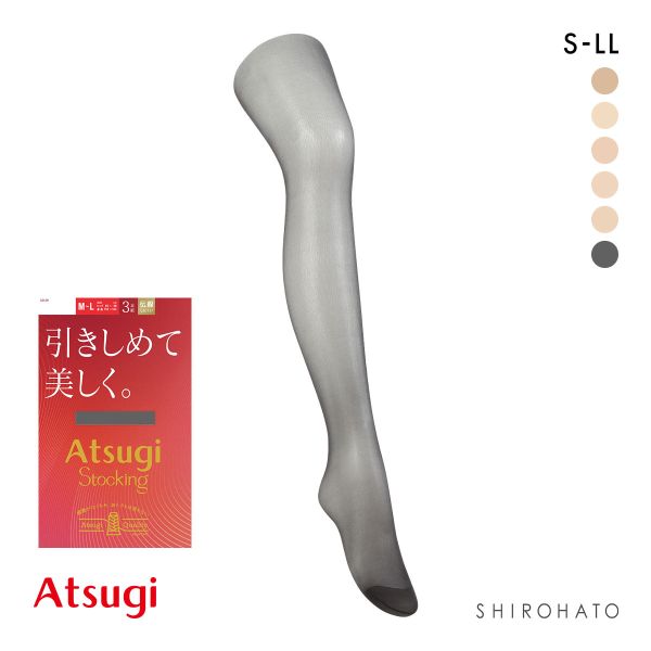 アツギ ストッキング パンスト 引き締めて美しく。 3足組 ATSUGI