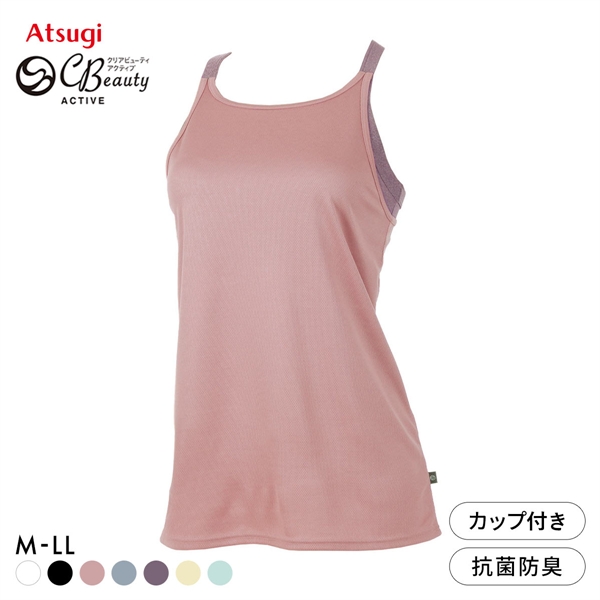 アツギ ATSUGI クリアビューティ アクティブ レイヤード タンクトップ ブラ付き ヨガ
