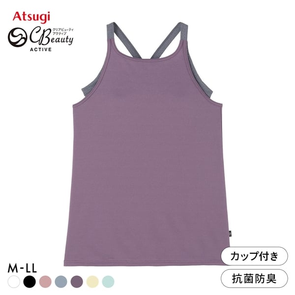 アツギ ATSUGI クリアビューティ アクティブ レイヤード タンクトップ ブラ付き ヨガ