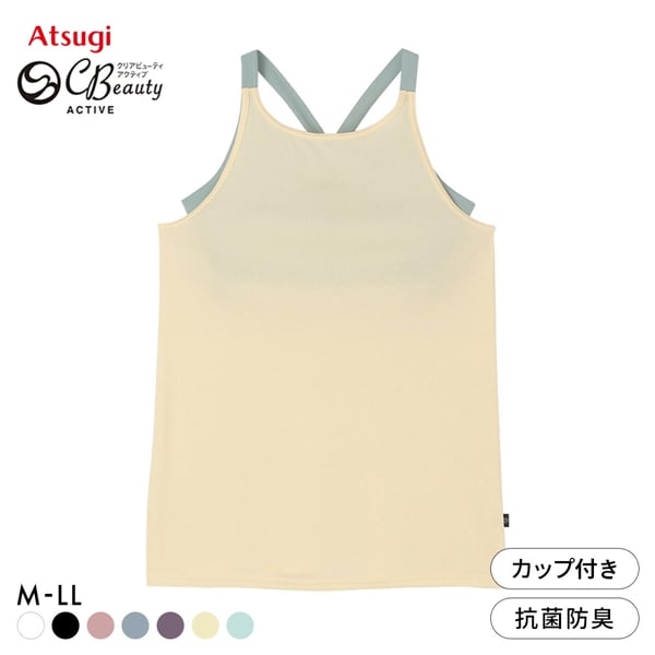 アツギ ATSUGI クリアビューティ アクティブ レイヤード タンクトップ ブラ付き ヨガ