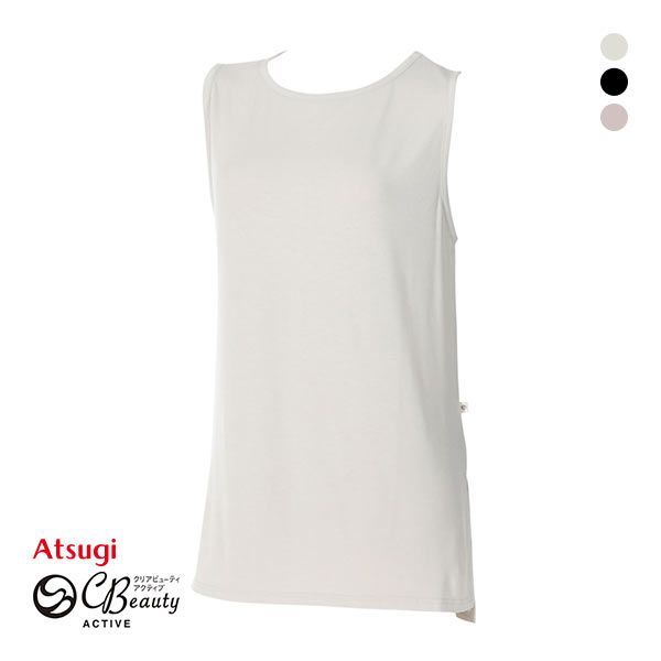 アツギ ATSUGI クリアビューティアクティブ ヨガウェア タンクトップ 襟ぐり浅め トップス レディース