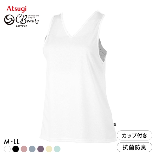 アツギ ATSUGI クリアビューティ アクティブ オープンバック タンクトップ ブラ付き ヨガ