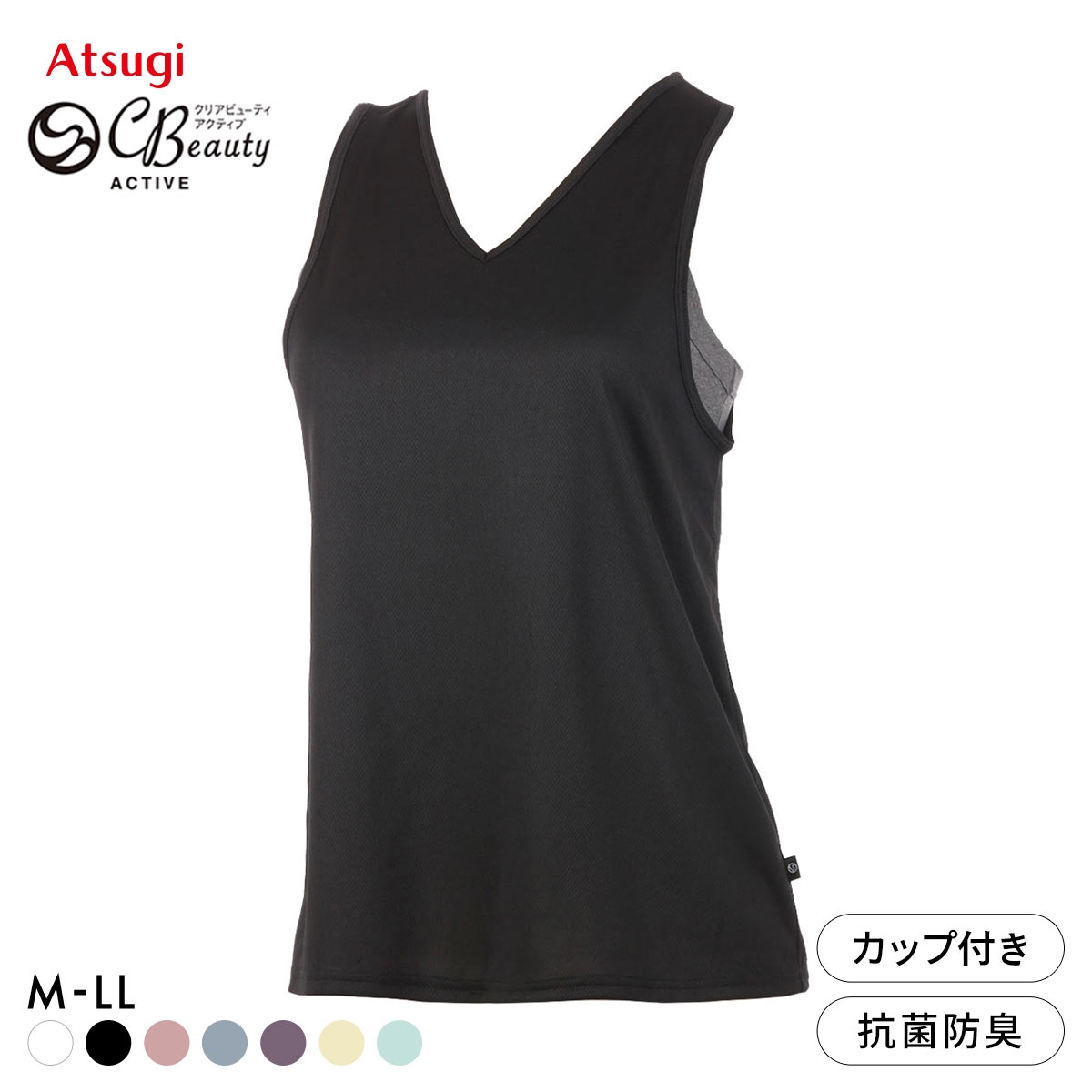 アツギ ATSUGI クリアビューティ アクティブ オープンバック タンクトップ ブラ付き ヨガ(BK-ブラック-M)