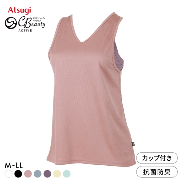 アツギ ATSUGI クリアビューティ アクティブ オープンバック タンクトップ ブラ付き ヨガ