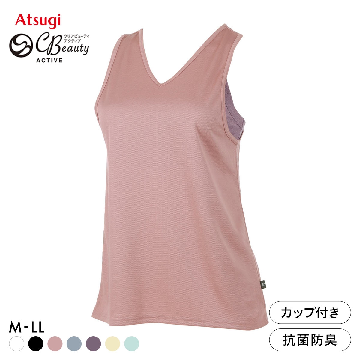アツギ ATSUGI クリアビューティ アクティブ オープンバック タンクトップ ブラ付き ヨガ(PI-ピンク-M)