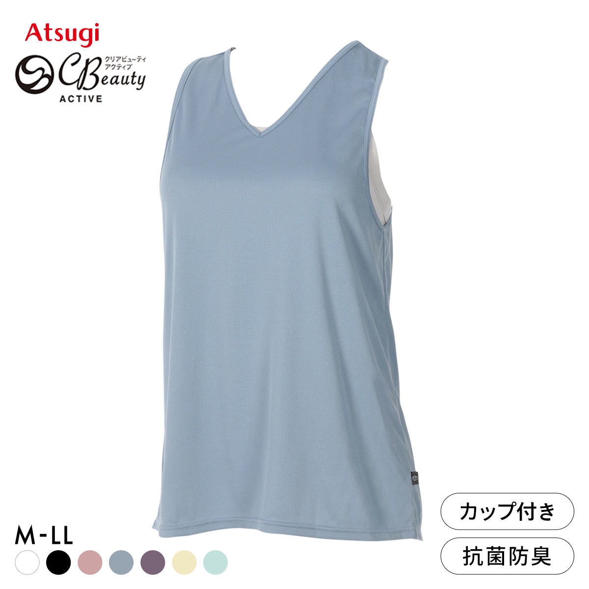 アツギ ATSUGI クリアビューティ アクティブ オープンバック タンクトップ ブラ付き ヨガ(BU-ブルー-M)