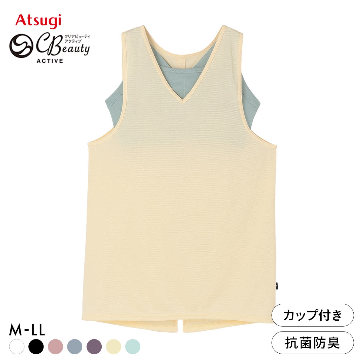 アツギ ATSUGI クリアビューティ アクティブ オープンバック タンクトップ ブラ付き ヨガ(YE-イエロー-M)