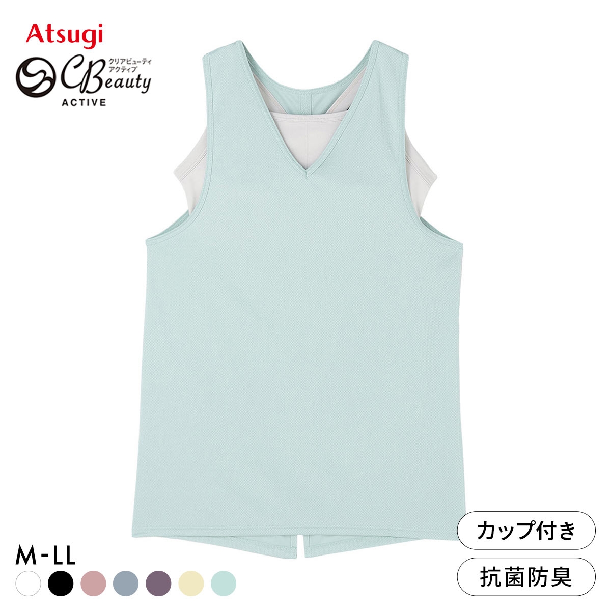 アツギ ATSUGI クリアビューティ アクティブ オープンバック タンクトップ ブラ付き ヨガ(MI-ミント-M)